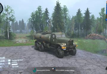 Мод Текстуры для компаса версия 1.0 для Spintires: MudRunner (v10.06.19)