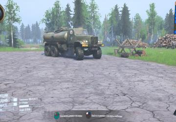 Мод Текстуры для компаса версия 1.0 для Spintires: MudRunner (v10.06.19)