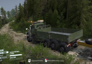 Мод Текстуры для мода «Mack Deference» версия 1.0 для Spintires: MudRunner (v25.02.21)