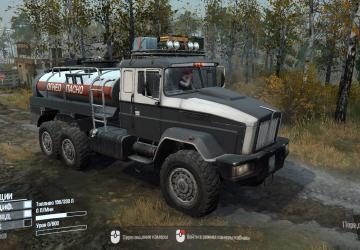 Мод Текстуры для мода Tayga 6436 версия 1.0 для Spintires: MudRunner (v25.02.21)