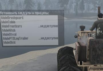 Мод The Mule версия 1.0 для Spintires: MudRunner (v29.01.18)