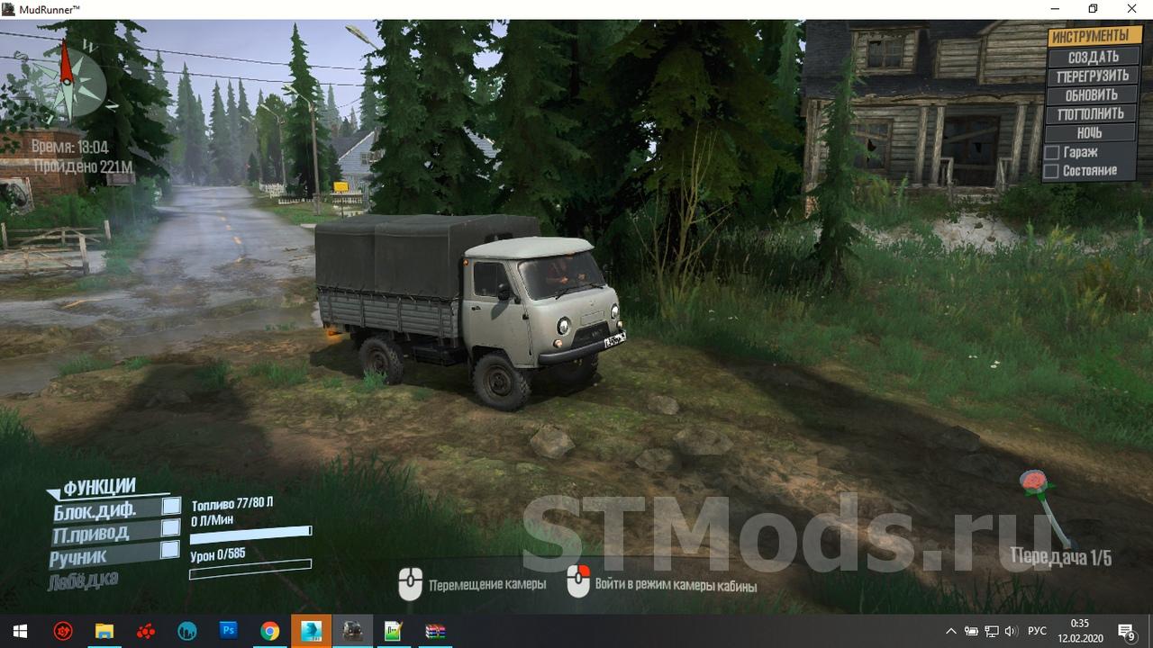 Скачать мод УАЗ-452 Бортовой версия 1.0 для Spintires: MudRunner (v10.06.19)