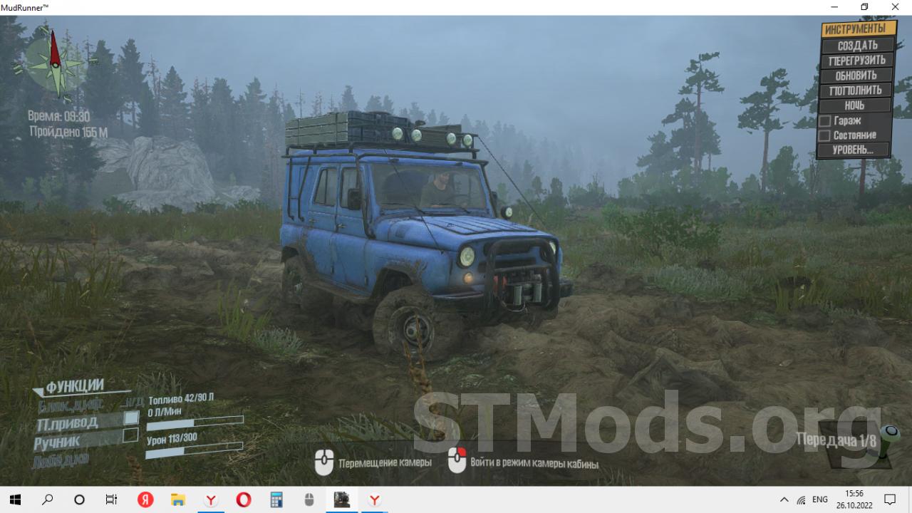 Скачать мод Уаз Хантер версия 1 для Spintires: MudRunner (v25.02.21)