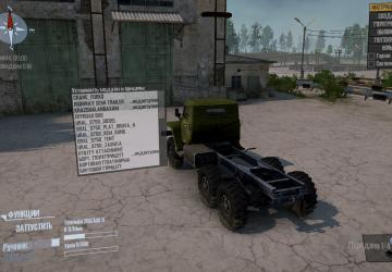 Мод URAL 375D версия 21.08.18 для Spintires: MudRunner (v25.02.21)