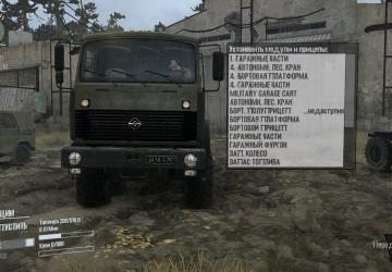 Мод УРАЛ-692341 версия 080320 для Spintires: MudRunner (v10.06.19)