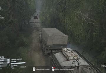 Урал для Spintires: MudRunner (v18/05/21)