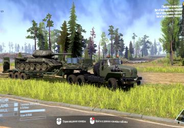 Мод УРАЛАЗ 4320-31 версия 2 для Spintires: MudRunner (v25.02.21)