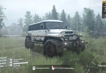 Мод Вездеход «Медведь» версия 01 для Spintires: MudRunner (v18/03/06)