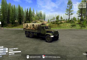 Мод ЯАЗ 214 версия 1.0 для Spintires: MudRunner (v25.02.21)