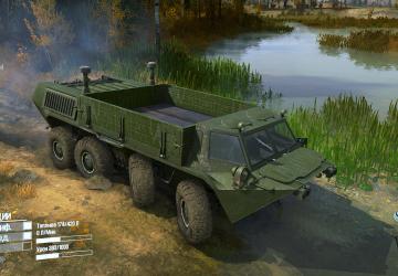 Мод Зеленая военная текстура для ГАЗ-59037 версия 1 для Spintires: MudRunner (v10.06.19)