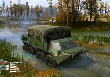 Мод Зеленая военная текстура для ГАЗ-59037 версия 1 для Spintires: MudRunner (v10.06.19)
