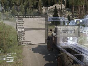 Мод Зил-131 8x8 версия 1.1 для Spintires: MudRunner (v11.12.17)