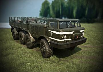 Мод Зил 135 cn-Z версия 11.03.18 для Spintires: MudRunner (v29.01.18)