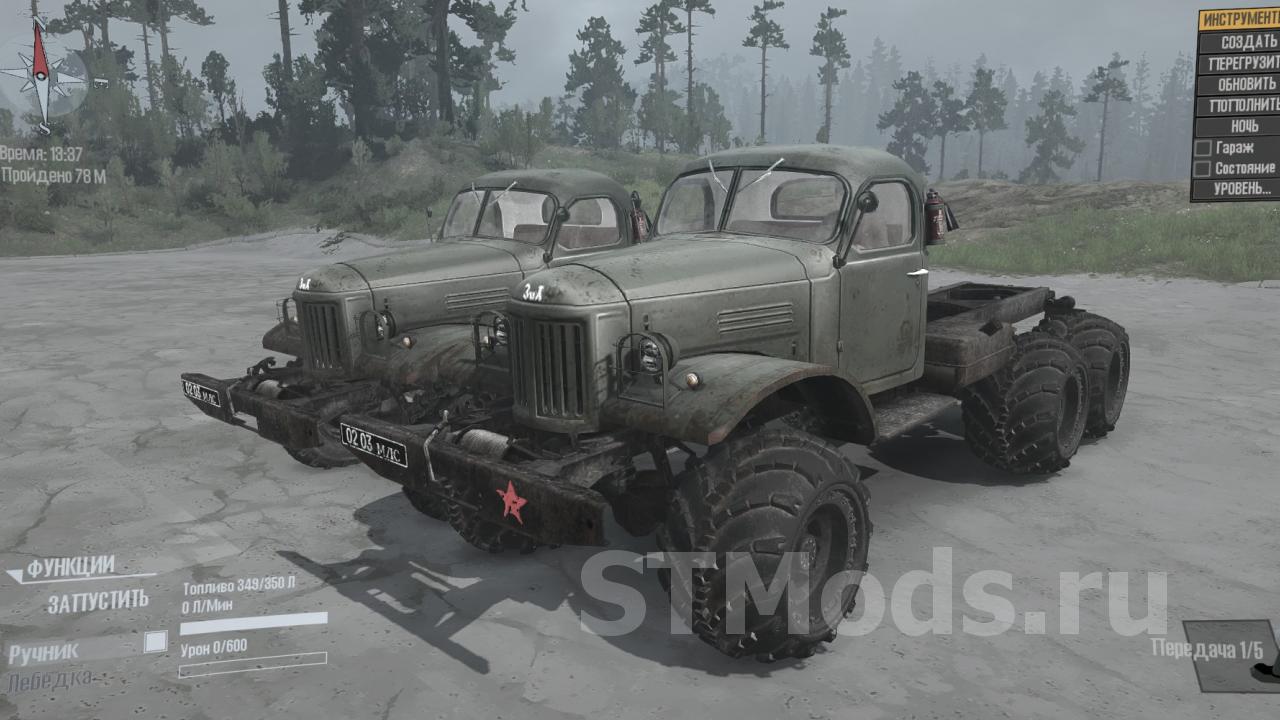 Скачать мод Зил 157 версия 02.09.20 для Spintires: MudRunner (v14.08.19)