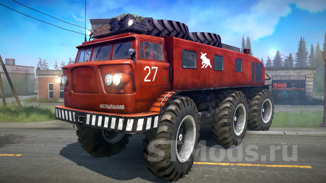 Скачать мод Zil 167 версия 1 для Spintires: MudRunner (v14.08.19)