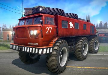 Мод Zil 167 версия 1 для Spintires: MudRunner (v14.08.19)