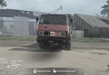 Мод Звук ЯМЗ 238 для МАЗ 5337 и прочих Мазов версия 1.0 для Spintires: MudRunner (v10.06.19)