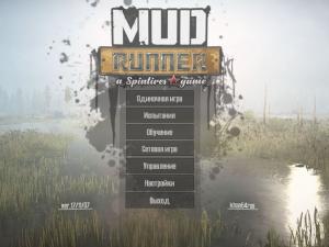 Обновление 07.11.17 для Spintires: MudRunner